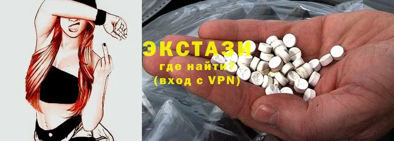 Ecstasy 300 mg  Усолье 