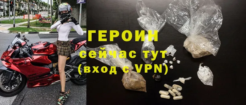 купить закладку  Усолье  Героин Heroin 