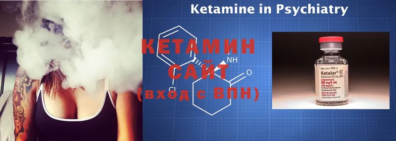 Кетамин VHQ  darknet официальный сайт  Усолье 