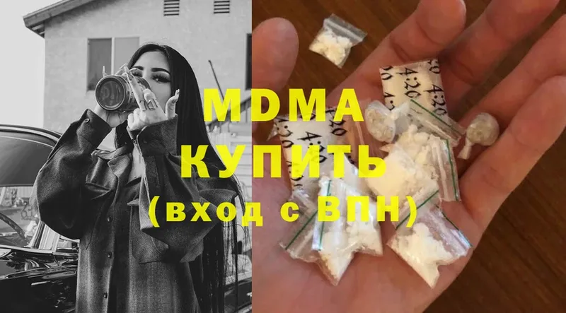 MDMA кристаллы  где можно купить   Усолье 